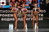 Чемпионат Воронежской области по бодибилдингу - 2025