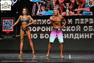 Чемпионат Воронежской области по бодибилдингу - 2025