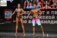 Чемпионат Воронежской области по бодибилдингу - 2025
