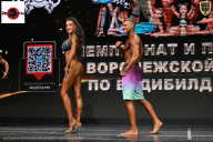 Чемпионат Воронежской области по бодибилдингу - 2025