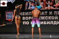 Чемпионат Воронежской области по бодибилдингу - 2025