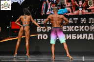 Чемпионат Воронежской области по бодибилдингу - 2025