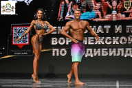 Чемпионат Воронежской области по бодибилдингу - 2025