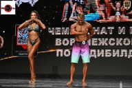 Чемпионат Воронежской области по бодибилдингу - 2025