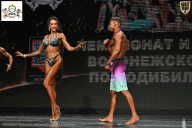 Чемпионат Воронежской области по бодибилдингу - 2025