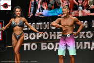 Чемпионат Воронежской области по бодибилдингу - 2025