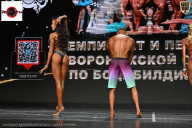 Чемпионат Воронежской области по бодибилдингу - 2025