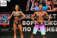 Чемпионат Воронежской области по бодибилдингу - 2025