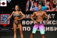 Чемпионат Воронежской области по бодибилдингу - 2025