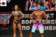 Чемпионат Воронежской области по бодибилдингу - 2025