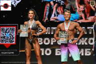 Чемпионат Воронежской области по бодибилдингу - 2025