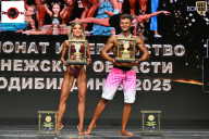 Чемпионат Воронежской области по бодибилдингу - 2025