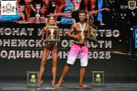 Чемпионат Воронежской области по бодибилдингу - 2025