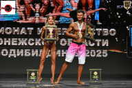 Чемпионат Воронежской области по бодибилдингу - 2025