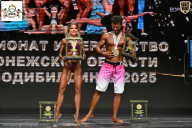 Чемпионат Воронежской области по бодибилдингу - 2025