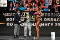 Чемпионат Воронежской области по бодибилдингу - 2025