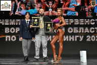 Чемпионат Воронежской области по бодибилдингу - 2025