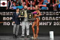 Чемпионат Воронежской области по бодибилдингу - 2025