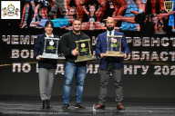 Чемпионат Воронежской области по бодибилдингу - 2025