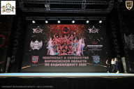 Чемпионат Воронежской области по бодибилдингу - 2025