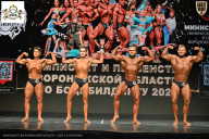 Чемпионат Воронежской области по бодибилдингу - 2025