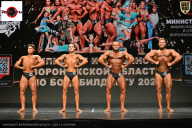 Чемпионат Воронежской области по бодибилдингу - 2025