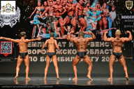 Чемпионат Воронежской области по бодибилдингу - 2025