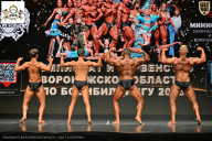 Чемпионат Воронежской области по бодибилдингу - 2025