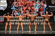 Чемпионат Воронежской области по бодибилдингу - 2025