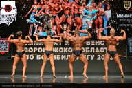 Чемпионат Воронежской области по бодибилдингу - 2025