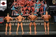 Чемпионат Воронежской области по бодибилдингу - 2025