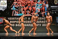 Чемпионат Воронежской области по бодибилдингу - 2025