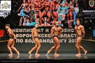 Чемпионат Воронежской области по бодибилдингу - 2025