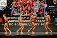 Чемпионат Воронежской области по бодибилдингу - 2025