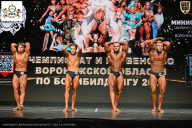 Чемпионат Воронежской области по бодибилдингу - 2025