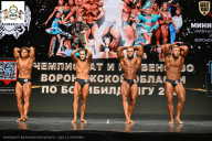 Чемпионат Воронежской области по бодибилдингу - 2025