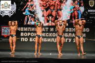 Чемпионат Воронежской области по бодибилдингу - 2025