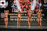 Чемпионат Воронежской области по бодибилдингу - 2025