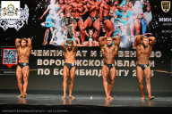 Чемпионат Воронежской области по бодибилдингу - 2025