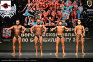 Чемпионат Воронежской области по бодибилдингу - 2025