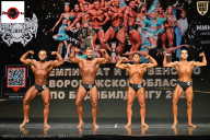 Чемпионат Воронежской области по бодибилдингу - 2025