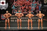 Чемпионат Воронежской области по бодибилдингу - 2025