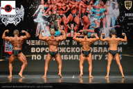 Чемпионат Воронежской области по бодибилдингу - 2025