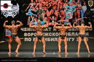 Чемпионат Воронежской области по бодибилдингу - 2025