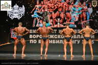Чемпионат Воронежской области по бодибилдингу - 2025