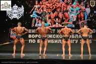 Чемпионат Воронежской области по бодибилдингу - 2025