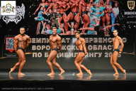 Чемпионат Воронежской области по бодибилдингу - 2025