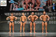Чемпионат Воронежской области по бодибилдингу - 2025