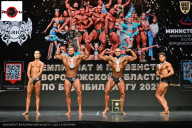 Чемпионат Воронежской области по бодибилдингу - 2025