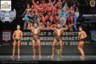 Чемпионат Воронежской области по бодибилдингу - 2025